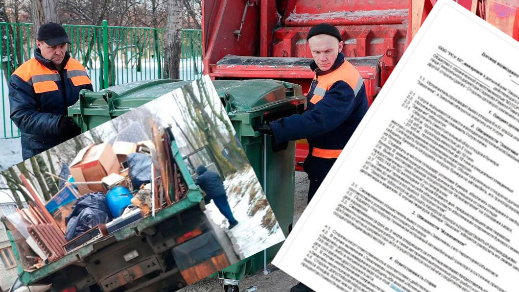 Вывоз мусора для юридических лиц и организаций в Владимире от ПроМусор — цены от 1038 руб., договор, НДС