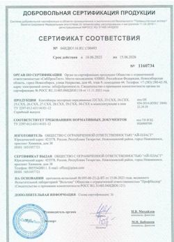 16.06.2023 Владимир - Контейнеры мусорные передвижные